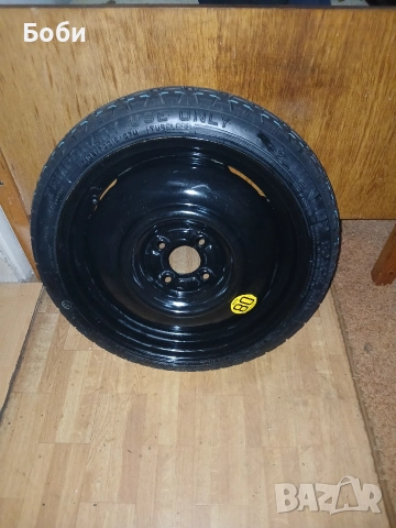 16цола патерица Дачия Сандеро степуей 3 нова 