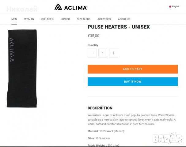Aclima warmwool pulse heaters unisex