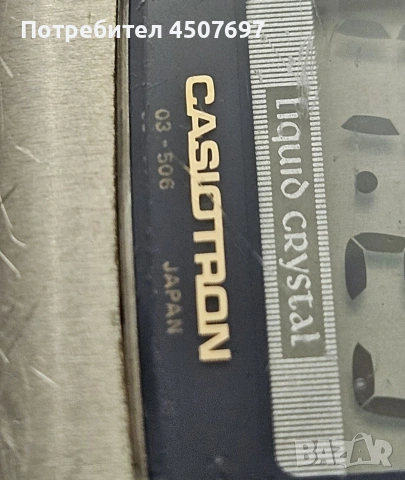 Часовник casio Casiotron 53 - 506., снимка 3 - Мъжки - 53396252
