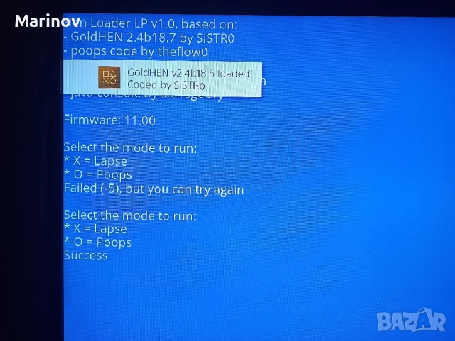 Blu-ray Jailbreak Диск за Playstation 4 PS4 9.0 - 12.52, снимка 4 - Игри за PlayStation - 52536776