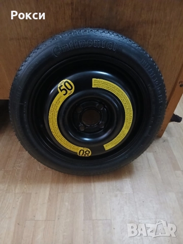 Патерица Дачия сандеро степуей нова , снимка 2 - Аксесоари и консумативи - 51915050