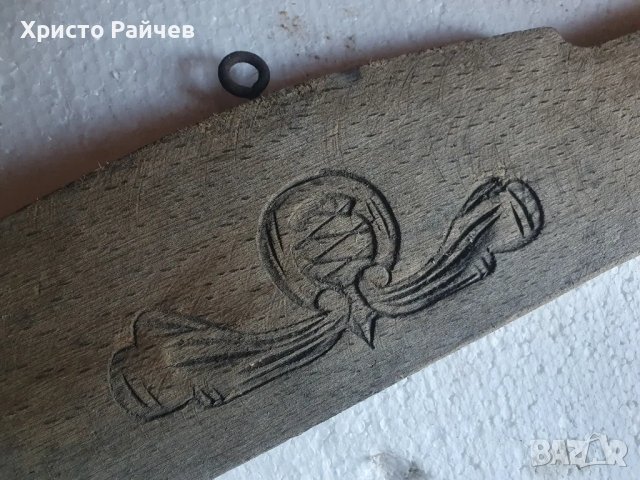 Ретро закачалка , снимка 2 - Антикварни и старинни предмети - 48509892