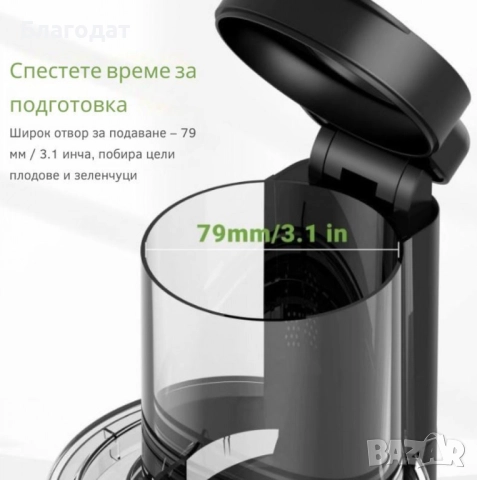 Сокоизстисквачка AMZCHEF ZM1902 с фин двуслоен филтър – повече сок, по-малко шум и нула капки, снимка 5 - Сокоизстисквачки и цитрус преси - 52503000