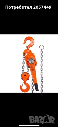 Верижна лебедка с тресчотка 1.5 тона, снимка 3 - Други инструменти - 52898883