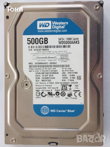 Western Digital 500 GB, 16 MB, SATA II, HDD, 100% здраве,