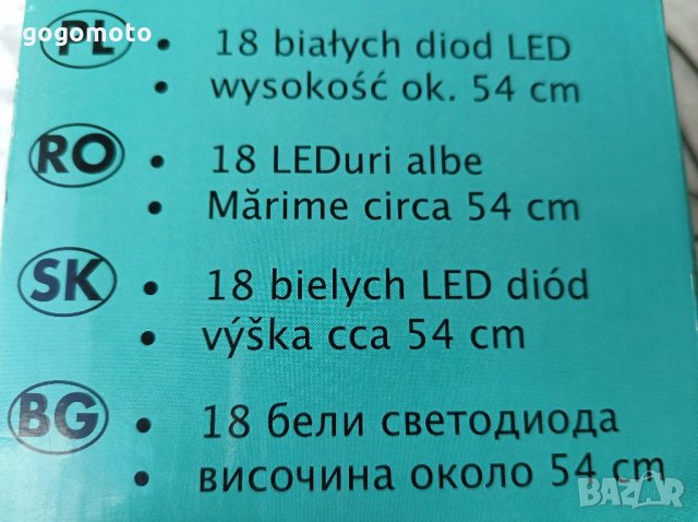 КАТО НОВА LED настолна светодиодна LED лампа, снимка 6 - Настолни лампи - 33411904