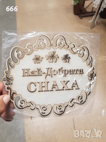 Подложки, снимка 2 - Други - 43156418