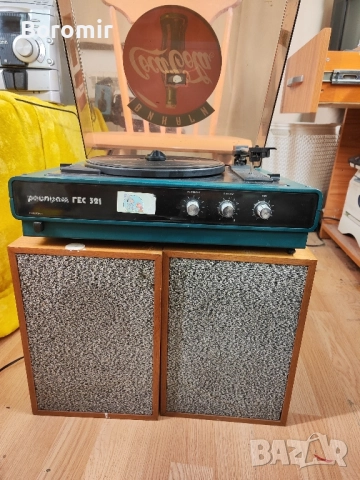 Грамофон ГЕС 321 с тонколони! Респром 
