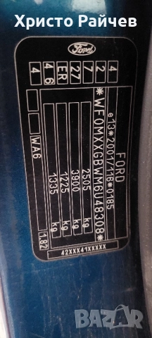 Ford Galaxy , снимка 6 - Автомобили и джипове - 52476141