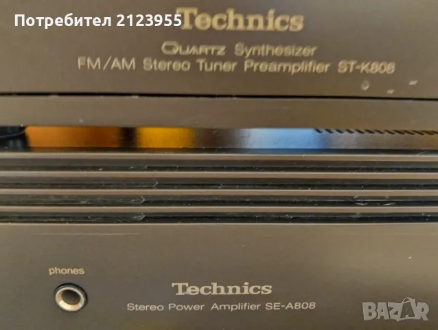 Ретро стерео система TECHNICS, снимка 5 - Аудиосистеми - 49607793