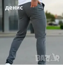 Мъжки елегантен панталон