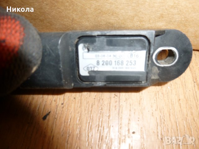 Мап сензор Рено Меган 1.9 дци 120 к.с , снимка 3 - Части - 33413581