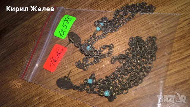 Възрожденски Бронзови Обеци - 12575