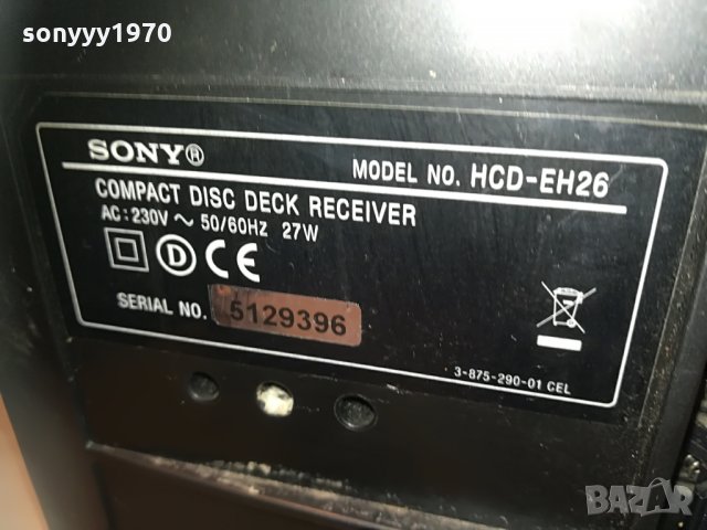 sony usb 2605211024, снимка 8 - Ресийвъри, усилватели, смесителни пултове - 33000465