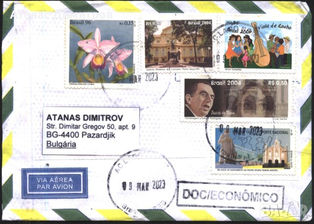 Пътувал плик с марки Цветя 1996 Архитектура 2004 от Бразилия