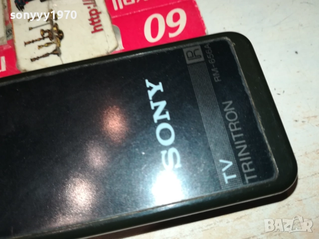 SONY TV REMOTE 2310252239, снимка 11 - Дистанционни - 52160272