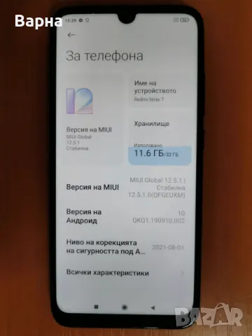 Xiaomi Redmi Note 7, снимка 8 - Xiaomi - 47579787