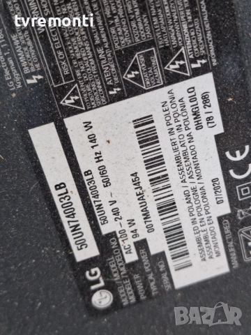 подсветка, от дисплей HC500DQN-VKXL3-A14X от телевизор LG Модел HC500DQN-VKXL3-A14, снимка 4 - Части и Платки - 51778934