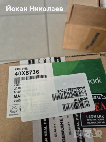 Оригинални части за Lexmark MX310, MX410, MX510, MX511, MX622, снимка 2 - Принтери, копири, скенери - 53189755