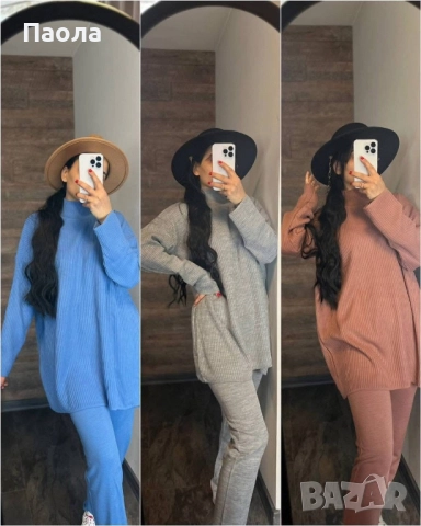 Дамски комплект финно плетиво, снимка 2 - Комплекти - 52905568