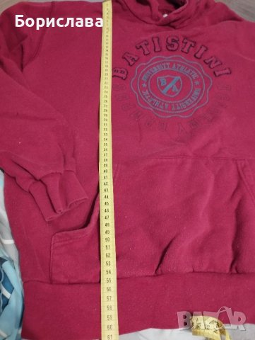 Сутчер за момче 158 /164см 12-13 години , снимка 2 - Детски анцузи и суичери - 38515128