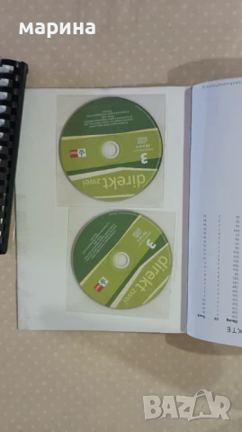 Немски , снимка 2 - Учебници, учебни тетрадки - 50465798