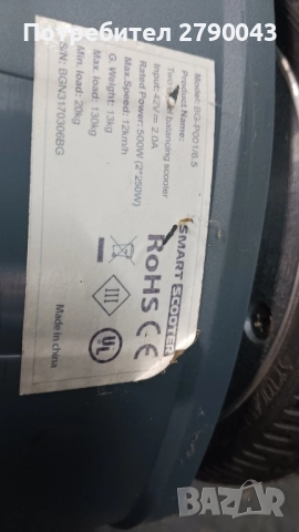 ховърборд , снимка 3 - Скейтборд, ховърборд, уейвборд - 51957416