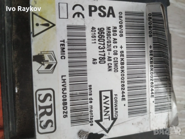  SRS , Airbag контролен блок CITROËN C3 , 9660731780 , снимка 2 - Части - 52431010