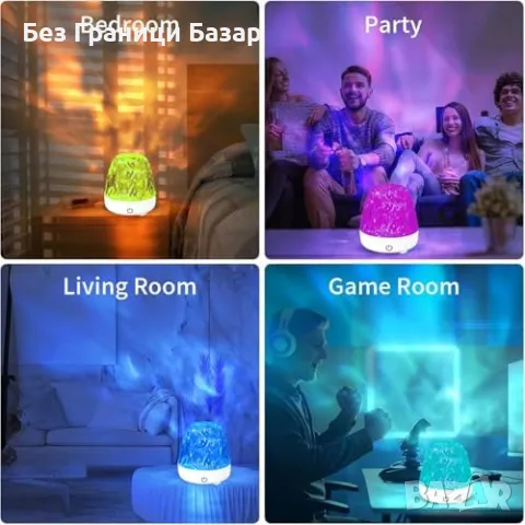 Нов Галактически проектор 360° LED лампа с 16 цвята и 30 режима за стая, снимка 6 - Лед осветление - 49278699