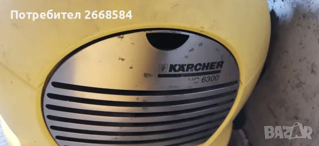 Прахосмукачка Керхер VC6300, снимка 2 - Други машини и части - 49766375