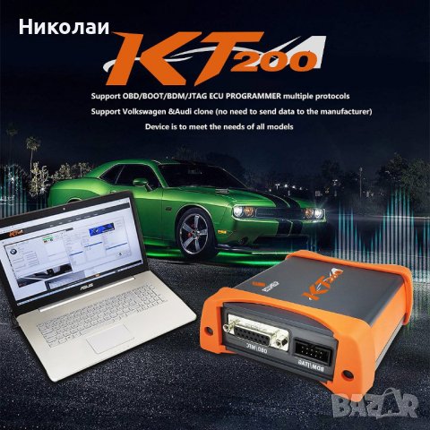 KT200 много силен и надежден  програматор (флашер) за чип тунинг
