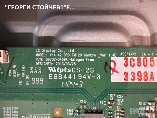 42PFH6309-88    715G6165-M02-000-005N   715G6353-P01-000-002H   6870C-0469A  LC420DUN (PG)(P1) KPW-L, снимка 11 - Части и Платки - 50485830