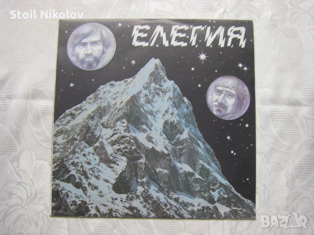 ВТС 12478 - Елегия: музика към филма "Неспокойствие"