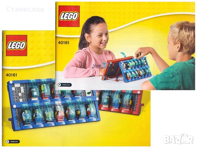LEGO 40161 What am I?, снимка 2 - Конструктори - 52232118