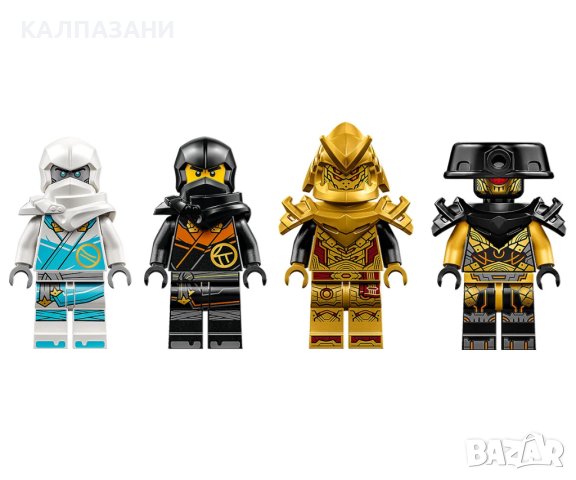 LEGO® NINJAGO® 71791 - Драконовата спинджицу кола на Зейн, снимка 4 - Конструктори - 43253543