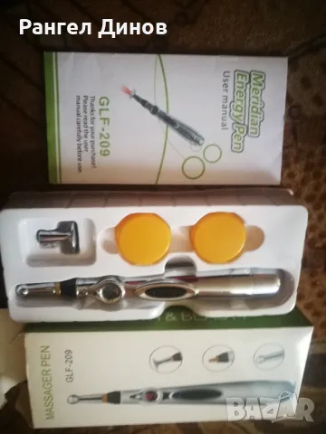 Масаж за тяло