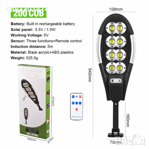 Smart Соларна улична лампа 180W с дистанционно управление , снимка 4 - Соларни лампи - 49783281