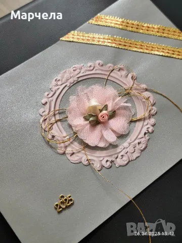 пликове картички за бал абитуриент, снимка 4 - Други - 50046352