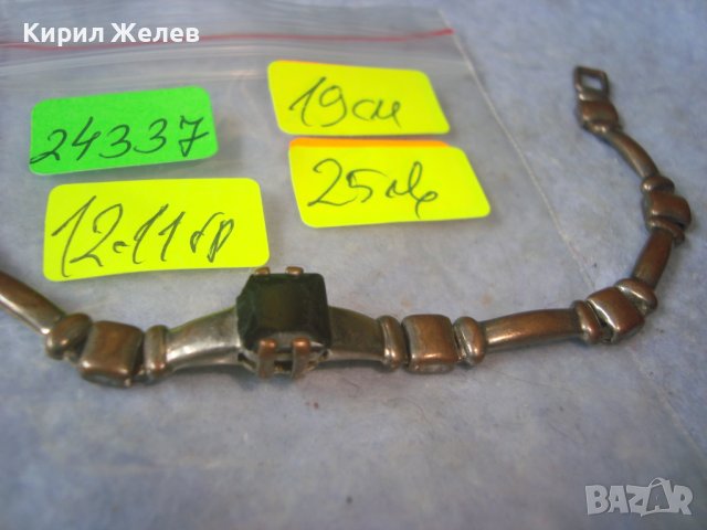 СТАРА БРОНЗОВА ВИНТИДЖ АРТ ДЕКО ГРИВНА 24337, снимка 5 - Антикварни и старинни предмети - 37744304