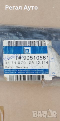 171070,90510581,90479014,90461990,лайсна задна дясна врата OPEL VECTRA A 1989-1995, снимка 2 - Части - 27598125