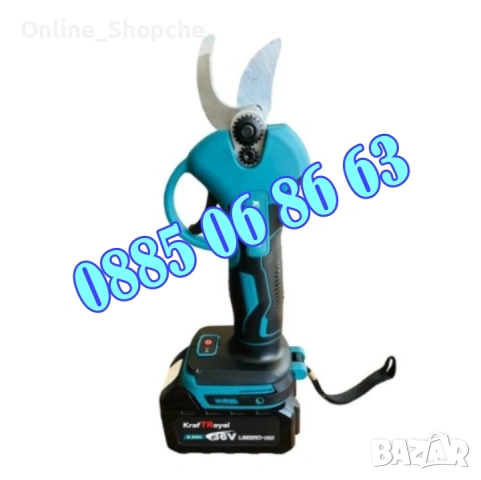 Комплект 4 в 1, Лозарска ножица, верижен трион 15 см, духалка и прът, снимка 2 - Градинска техника - 53256345