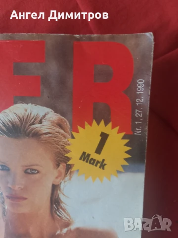 Ретро списание Германия 1990 г, снимка 6 - Колекции - 51141945