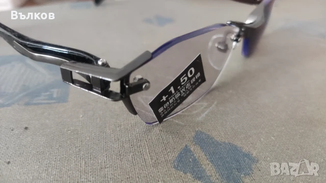 фотосоларни очила +1.5, снимка 5 - Слънчеви и диоптрични очила - 50574266