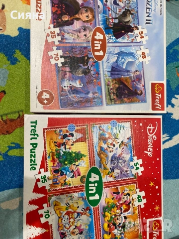 Детски играчки, снимка 14 - Образователни игри - 52531638