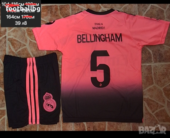 7 VINI.JR 5 BELLINGHAM ❤️⚽️ Детско юношески футболни екипи , снимка 6 - Футбол - 36681759