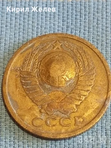 Стара монета 5 копейки 1983г. СССР рядка за КОЛЕКЦИЯ ДЕКОРАЦИЯ 41771, снимка 7 - Нумизматика и бонистика - 48207338