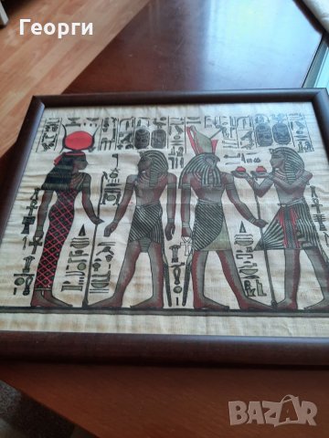 Папирус в рамка, снимка 1 - Декорация за дома - 32323970