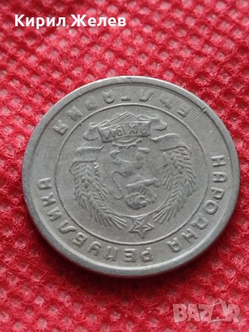 Монета 10 стотинки 1951г. от соца перфектно състояние за колекция - 24865, снимка 8 - Нумизматика и бонистика - 35218167