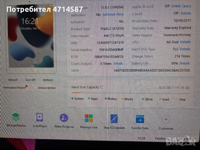 iPad mini 4 128gb, снимка 8 - Таблети - 53166770