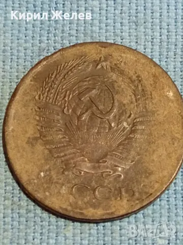 Стара монета 5 копейки 1961г. СССР рядка за КОЛЕКЦИЯ ДЕКОРАЦИЯ 39398, снимка 6 - Нумизматика и бонистика - 48217806